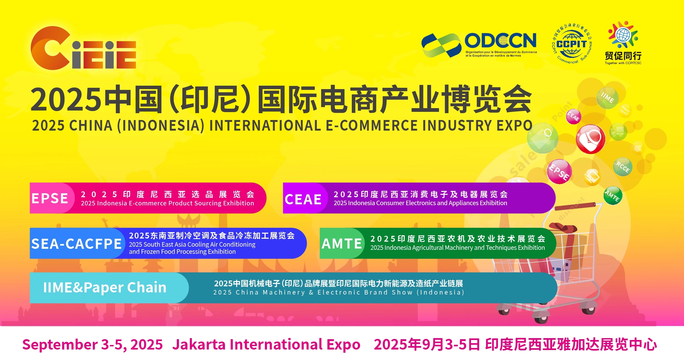 Guangdong OKAY Technology: 15-Year OEM/ODM Pioneer in Personal Care & Beauty – Meet Us at Indonesia 