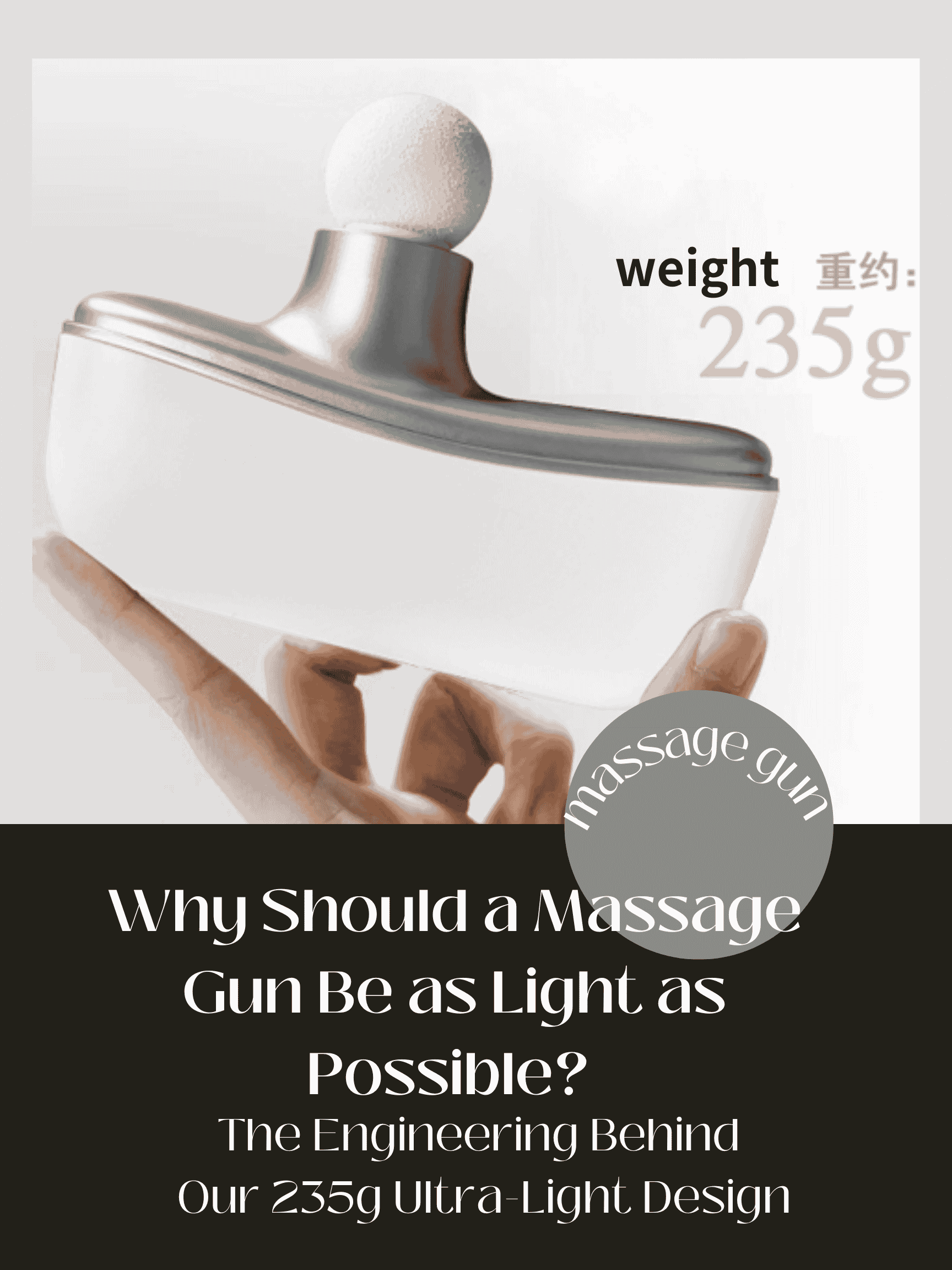 Why Should a Massage Gun Be as Light as Possible? — The Engineering Behind Our 235g Ultra-Light Desi