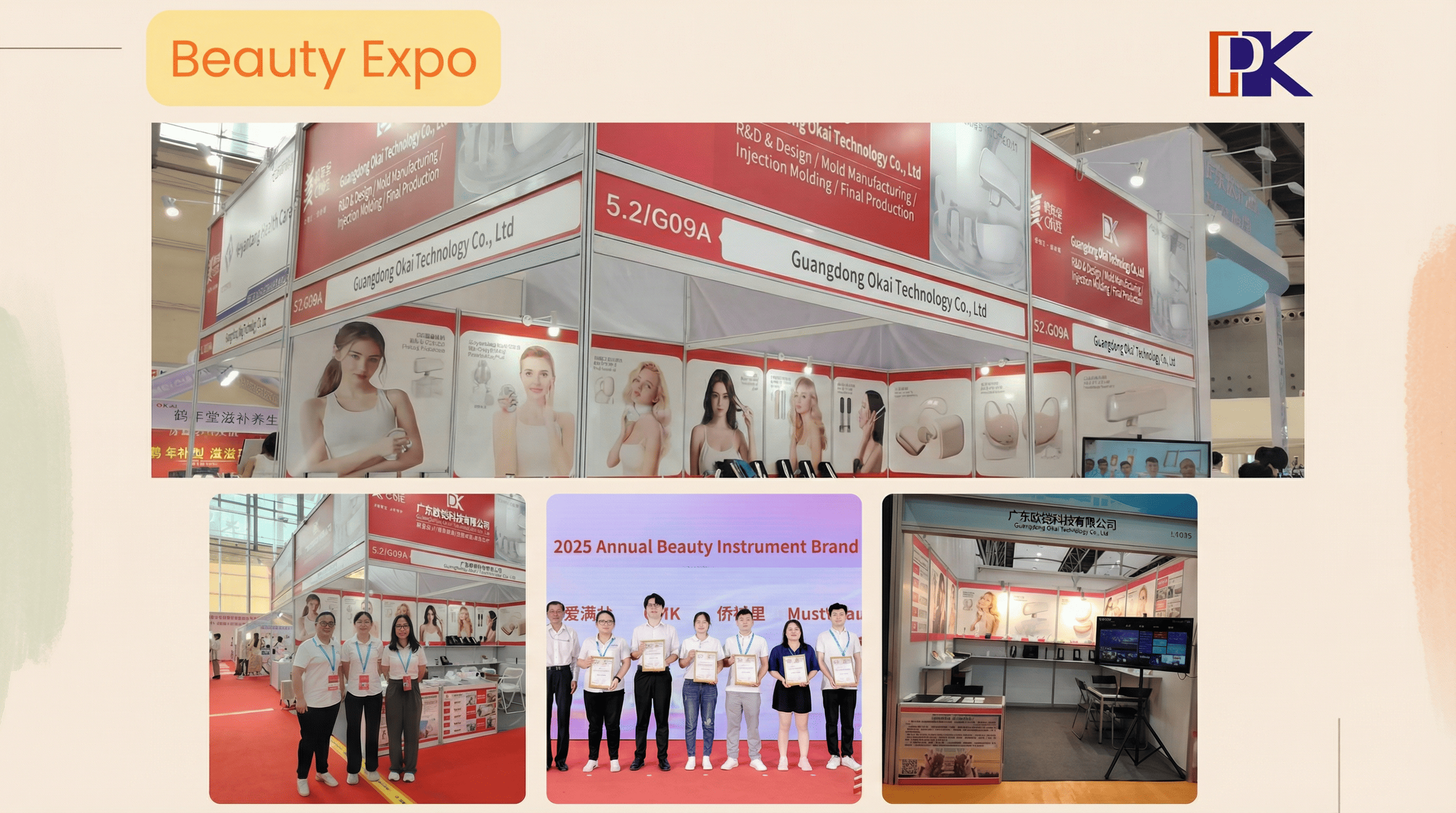 Trade Shows
