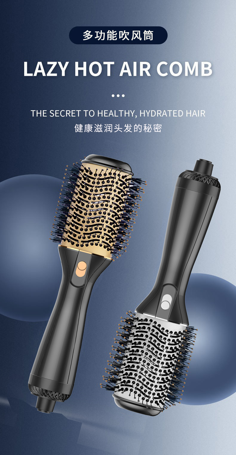  OG-6212 hot air comb | Blow-dry and comb design | OEM & ODM 