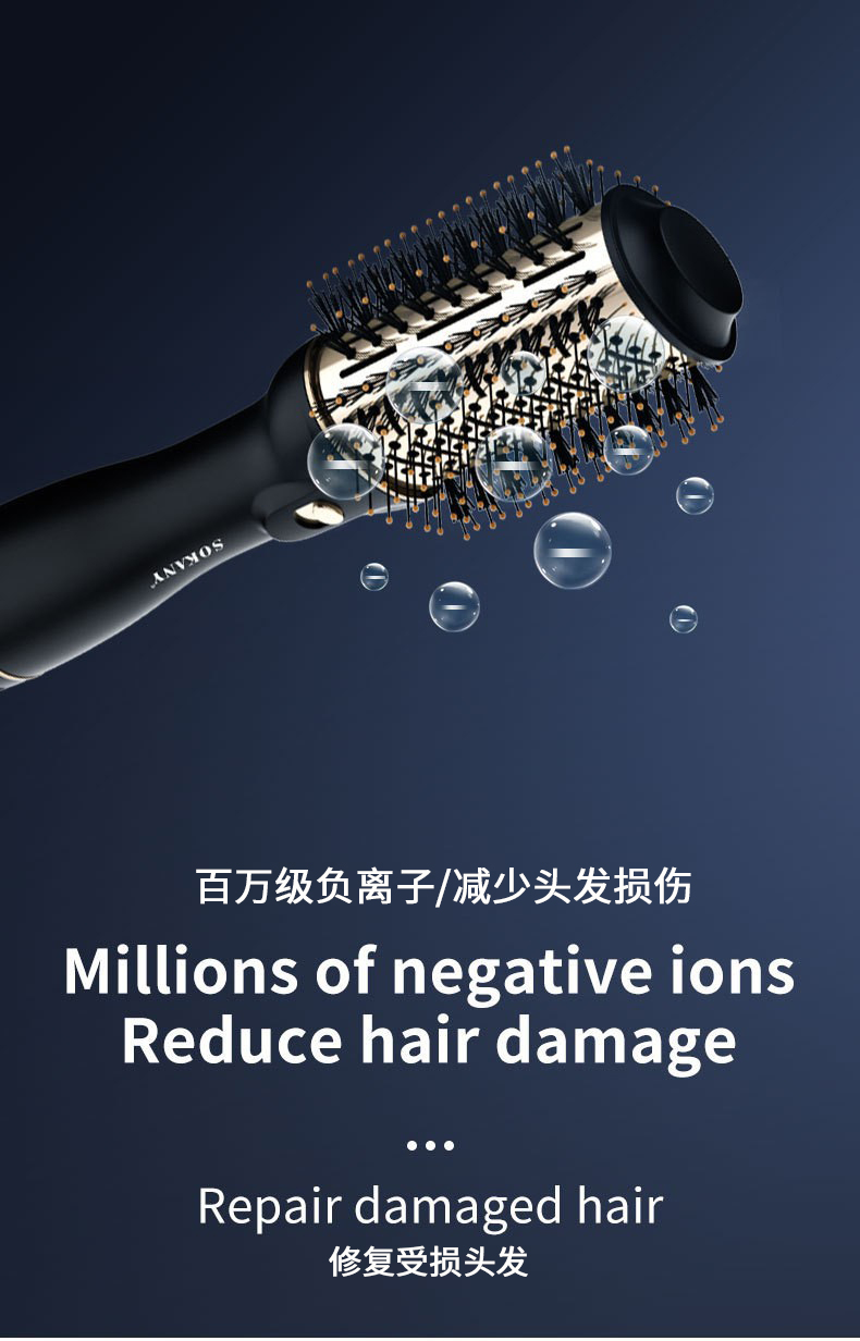  OG-6212 hot air comb | Blow-dry and comb design | OEM & ODM 