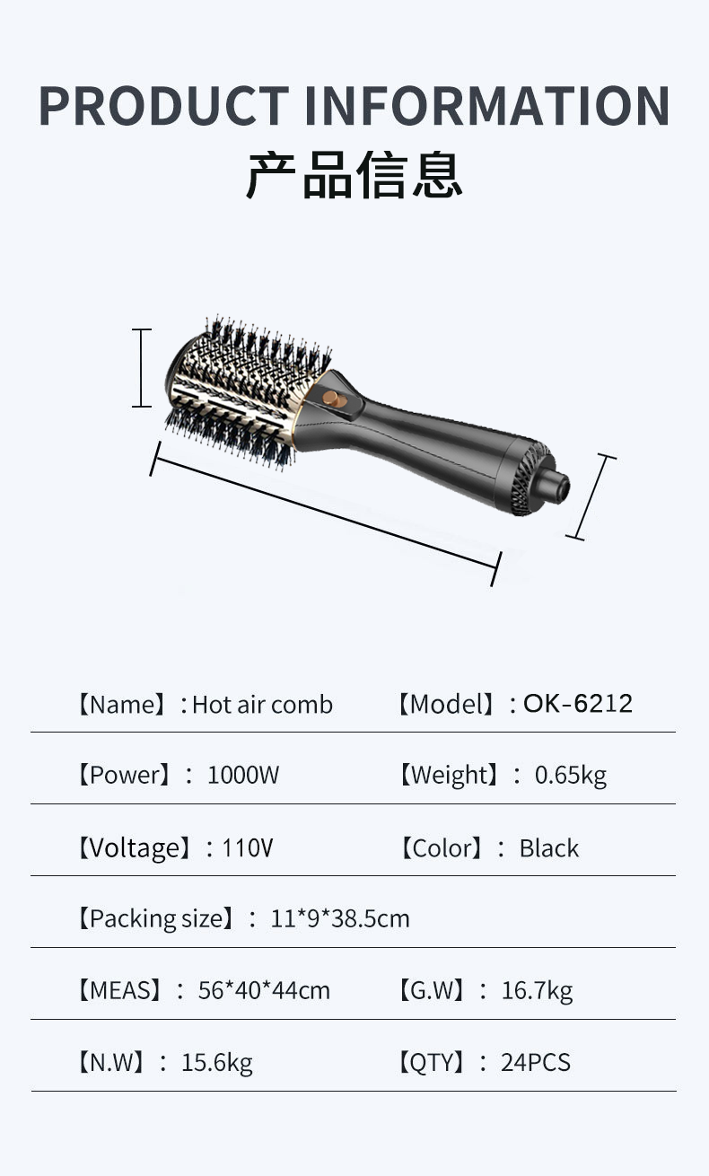  OG-6212 hot air comb | Blow-dry and comb design | OEM & ODM 