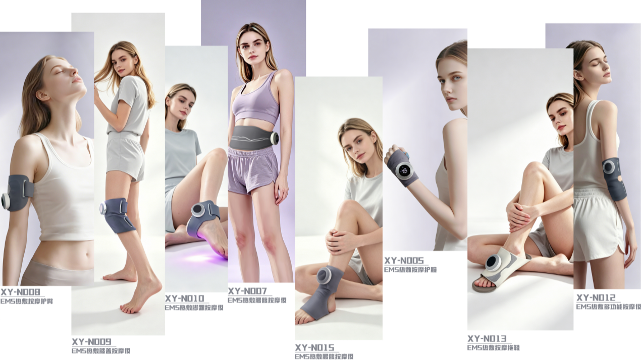 EMS Smart Massage Wearable Series | Innovative Wellness Solutions for Brands